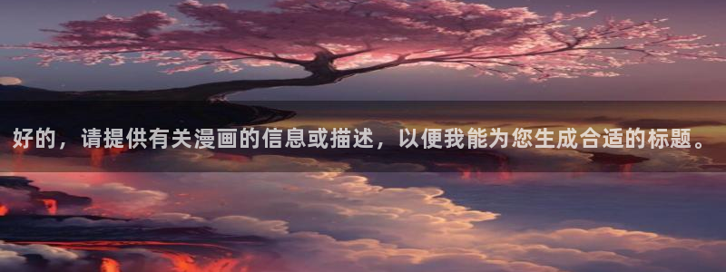 run away韓國漫畫在線